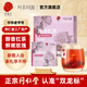 同仁堂（TRT）玫瑰紅茶新茶正山小種重瓣紅玫瑰茶袋泡茶養(yǎng)生茶30g（3克*10）