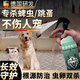德國(guó)研發(fā)寵物貓貓狗狗不怕舔跳蚤虱子速殺專(zhuān)除跳蚤蜱蟲(chóng)噴霧劑 1瓶裝【體驗(yàn)裝】