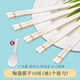 妙得【抖音爆款】正品10雙景德鎮(zhèn)陶瓷筷子耐高溫抗菌防霉高檔家用餐具 傾國(guó)傾城-筷子10雙（送飯勺）