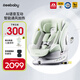 REEBABY啟睿Max 兒童安全座椅0–4-12歲全齡i-Size認(rèn)證嬰兒車載語音交互