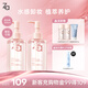 Za姬芮水感凈透卸妝油150ml*2