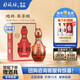 仰韶彩陶坊地利白酒整箱單瓶盒裝550ml46度+70°尊享加量版高度純糧酒 單瓶盒裝