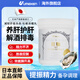 UMEKEN牡蠣精護(hù)肝片精氨酸男士解酒膠囊備孕補(bǔ)鋅鎂硒熬夜養(yǎng)肝排毒保健品 220.8g/瓶（約480粒）