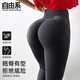 自由系高腰提臀無(wú)縫瑜伽褲女蜜桃臀運動(dòng)健身褲無(wú)尷尬線(xiàn)美臀緊身訓練服
