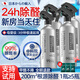 宮禾川光觸媒除甲醛噴劑新房專(zhuān)用急入住神器新車(chē)強力空氣清除劑凈化器