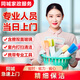 【藍(lán)泰到家】家政保潔服務(wù) 精細(xì)深度保潔 全屋打掃上門清潔服務(wù)擦玻璃 日常保潔 同城上門保潔鐘點(diǎn)工 精細(xì)深度保潔3小時(shí)包含擦雙 面玻璃 咨詢客服