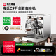 海氏 C9開創(chuàng)者意式半自動咖啡機家商用小型私房虹吸沖煮頭國家補貼 C9