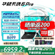 華碩天選6 Pro 銳龍版 國家補(bǔ)貼20% 16英寸游戲本 筆記本電腦 銳龍9 8940HX/RTX5060/日蝕灰 官方標(biāo)配 16G內(nèi)存 1T固態(tài)硬盤