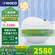 NOEO小熊先森蛋形圓形智能馬桶電容坐便器即熱式帶水箱虹吸式電動馬桶 簡配自動版【輕智能+自動翻蓋】 坑距下單備注