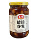 玉堂琥珀花生350g 醬花生 下飯下酒小咸菜 醬菜