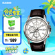 卡西歐（CASIO） MTH-5001L情侶簡約時尚休閑防水手表 商務(wù)男士手表【學(xué)生手表】 MTH-5001L-7APF