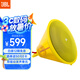 JBL SPARK 音樂火花 【國家補(bǔ)貼】時尚潮流裝飾音箱立體聲創(chuàng)意音響 獨(dú)特造型設(shè)計 居家好伴侶 黃色