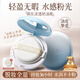 維特絲水潤氣墊bb霜粉底液隔離霜輕薄遮瑕持久提亮控油不脫妝卡粉護膚品