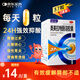 易爾安 奧美拉唑腸溶膠囊37粒*3盒胃藥胃痛胃脹胃疼止疼藥腸胃炎慢性胃炎胃反酸燒心幽門(mén)螺旋桿菌四聯(lián)藥