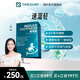 timeshop速濕輕健脾祛濕輕 無濕輕 燃脂效用加倍草本精粹 健脾益氣 4盒裝【周期深度祛濕】