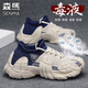 SENMA森馬男鞋夏季百搭休閑薄款網(wǎng)面透氣老爹鞋青少年跑步運(yùn)動(dòng)軟底襪子潮鞋 米蘭 （基礎(chǔ)款） 43
