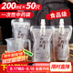優(yōu)奧中藥分裝袋50只*200ml自立吸嘴袋湯藥液體袋自封袋可加熱食品級(jí)