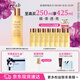 Fresh【李昀銳同款】馥蕾詩紅茶酵母酵萃精華250ml抗氧修護(hù) 送女友男友