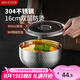 美廚（maxcook）全304不銹鋼碗 帶蓋湯碗雙層隔熱304不銹鋼餐具16cm MCWA1716