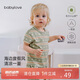 babylove【清倉(cāng)】嬰兒短袖T恤薄款夏季男女寶寶衣服棉莫透氣上衣百搭夏裝