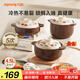 九陽(yáng)（Joyoung）砂鍋煲湯鍋燉湯家用耐高溫干燒不裂煲仔飯煎藥中藥熬藥砂鍋4.5L