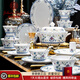 吉樂(lè )馳（JILECHI）新款景德鎮青花玲瓏餐具碗盤(pán)套裝輕奢碗碟送禮喬遷結婚實(shí)用精美 6人食景秀依蓮  38頭