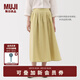 無印良品（MUJI）女式 漢麻棉輕便長裙 長半身裙女裙子 25年夏季女裝 BE1VBC5S 黃色 M （160/66A）