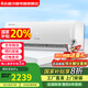 志高空調(diào) 大1匹1.5p2匹3匹冷暖變頻 一級能效 2025年 新品 家用節(jié)能省電靜音 客廳 出租房壁掛機 大2匹 一級能效 冷暖變頻【06款】icongo