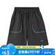 森林棠【撞色線跡針織短褲】25夏季「涼感7A抑菌」兒童舒適高彈褲子 蘇博青瓦 120