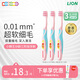 獅王（Lion）小獅王兒童牙刷2-3-6歲3支套裝 寶寶訓(xùn)練細(xì)軟毛乳牙刷粉色