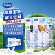 完達山牛奶有機純牛奶3.6g乳蛋白純奶生牛乳 200ml*24盒