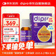 迪輔樂（DIPRO）安佑佳寶Bb-12 LGG益生菌嬰兒滴劑8ml 雙歧桿菌丹麥進口