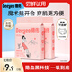 德佑安睡褲拉拉褲女經(jīng)期用防漏姨媽褲安全大碼衛(wèi)生巾安心褲魔術(shù)貼開合 M-L碼 4條 80-120斤 【嘗鮮試用】