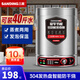 三鼎蒸煮桶電熱燒水桶開水桶304不銹鋼商用大號復(fù)底煮粥鹵味草藥涼茶奶茶控溫保溫月子桶防干燒開水器 蒸煮桶裝水約40斤單溫控-無龍頭