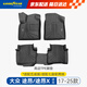 固特異（Goodyear）tpe汽車(chē)腳墊適用于大眾途昂/途昂X五座配件裝飾高邊全TPE腳墊環(huán)保