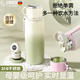 洽苒【德國(guó)】保溫杯大容量女生茶水分離泡茶杯子保溫壺水杯開(kāi)學(xué)禮物宿 (送杯套)【智能款_升級(jí)316】隨飲漸變紫60