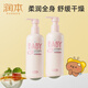 潤本（RUNBEN）兒童身體乳嬰兒保濕滋潤補(bǔ)水專用寶寶秋冬全身潤膚乳防干燥護(hù)膚霜 300ml 2瓶 輕潤款【到手共640ml】