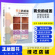 胃炎的成因 內(nèi)鏡診斷的歷史與未來(lái)  慢性胃炎胃粘膜鏡像分析病例診斷 臨床指南  遼寧科學(xué)技術(shù)出版社 9787559141026