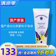 如新國產(chǎn)官方護(hù)膚品薈萃善秀今日煥顏輕柔磨砂膏去角質(zhì)旗艦官網(wǎng) 輕柔磨砂膏1支