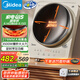 美的（Midea）凹面電磁爐電陶爐家用3500W大功率火鍋爐商用電池爐炒菜鍋燒水十檔火力60MM深凹面國家補貼35RC06