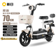 新日新國標(biāo)電動自行車小麥迪2.0【續(xù)航70公里-48V20AH-4塊鉛酸電池】350W電機(jī)家用代步車電瓶車 童話白