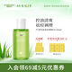 璦露德瑪蘆薈清痘系列保濕水控油祛痘調(diào)理水120ml