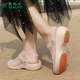 維布倫（VEBLEN）沙灘洞洞鞋女夏季厚底防滑輕便軟底外穿中老人媽媽包頭果凍涼鞋女 8112白金 38