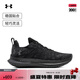 安德瑪（UNDERARMOUR）Flow Velociti 3男子輕快運動跑步鞋跑鞋3026117 黑色001 42.5