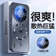 刺猬好忙適用榮耀x70手機殼新款防摔散熱全包鏡頭膜HONORX70保護套磁吸x70外殼男款磨砂超薄女士高級軟邊殼 磁吸款【石墨黑】四周蜂窩氣孔+內置磁吸+自帶鏡頭膜 榮耀X70