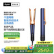 戴森（DYSON） HT01 吹風(fēng)直發(fā)器 干發(fā)直發(fā)二合一干濕兩用吹風(fēng)機(jī)直板夾直發(fā)梳夾板禮物推薦AirstraitHT01藏青銅色