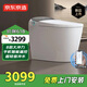 京東京造黑鯨Pro2.0智能馬桶 8倍沖力靜音 腳感翻蓋 帶水箱坐便器