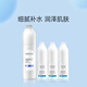 珂思蔻（COSCURE）水感透潤舒緩套裝 干敏肌水乳滲透護(hù)膚品神經(jīng)酰胺補(bǔ)水保濕深層鎖 【升級】光潤水+微微乳40ml*3