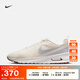耐克（NIKE）官方男子氣墊鞋夏季新款運(yùn)動(dòng)鞋 AIR MAX NUAXIS HQ1913 001珍珠灰/白金色/珍珠灰/山峰白 41