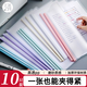 三年二班 10只裝A4拉桿夾文件夾透明插頁袋抽桿夾資料冊試卷夾學(xué)生資料簡歷產(chǎn)檢報告收納冊辦公用品